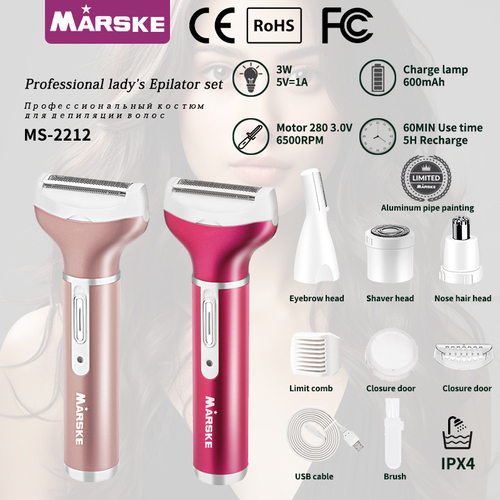 MARSKE MS-2212跨境专供多功能电动女士剃毛器刮毛刀四合一脱毛仪