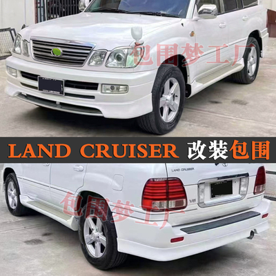 FJ100改装包围升级LC100前唇后杠