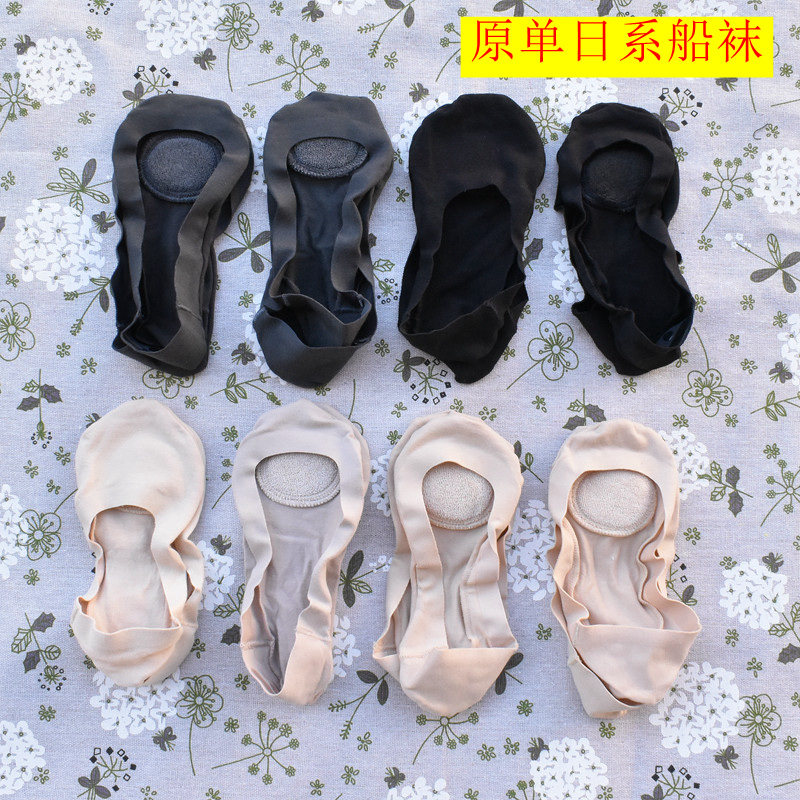 外贸船袜女袜超浅口棉布吸汗隐形袜硅胶不掉跟棉垫减压吸汗袜底托,女士内衣/男士内衣/家居服,船袜,淘宝优惠券,粉丝福利购,淘宝优惠卷