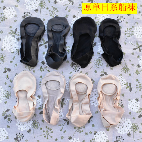 外贸硅胶棉布超浅口底托船袜减压