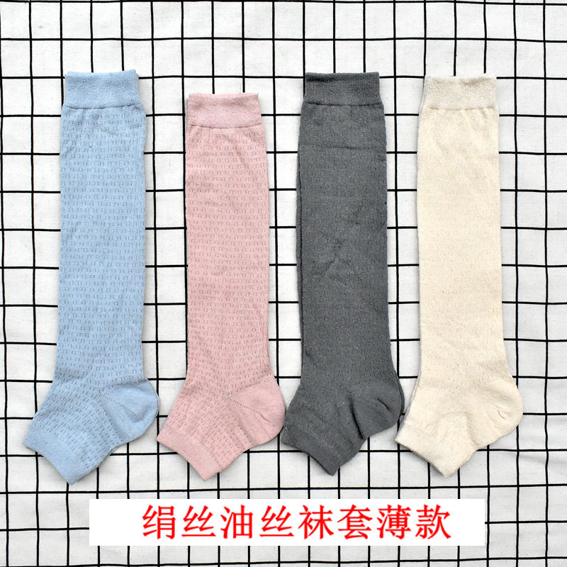 绢丝袜套护膝薄款小腿网眼透气空调袜夏季外贸蚕丝油丝长筒睡眠袜