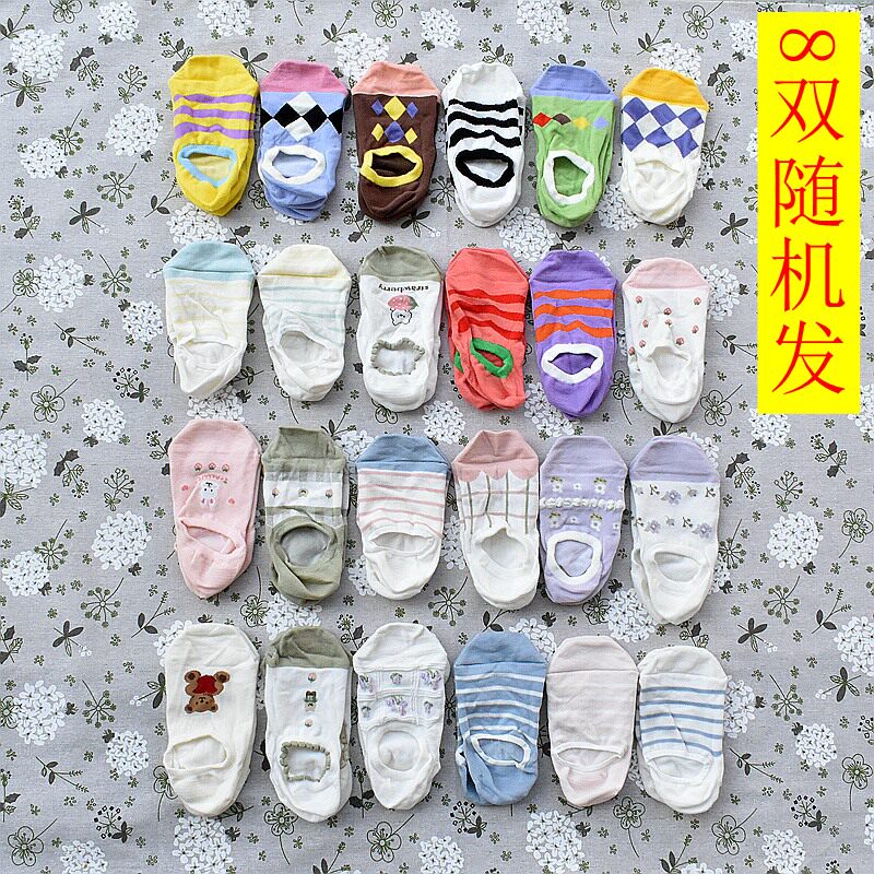 8双条纹浅口袜船袜隐形袜女防滑精梳棉女袜甜美清新夏季碎花卡通