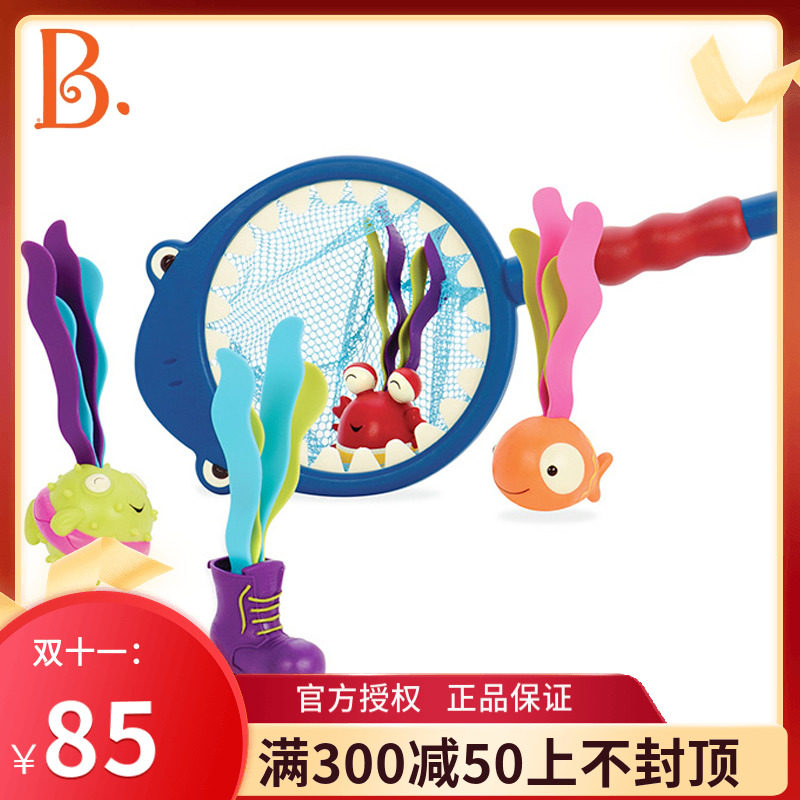 比乐B.toys捕捞游戏贪吃的河马鲨鱼儿童沙滩捞鱼戏水洗澡动物玩具,玩具/童车/益智/积木/模型,戏水/玩沙玩具,淘宝优惠券,粉丝福利购,淘宝优惠卷