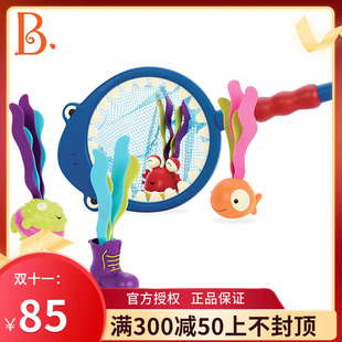 河马鲨鱼儿童沙滩捞鱼戏水洗澡动物玩具 比乐B.toys捕捞游戏贪吃