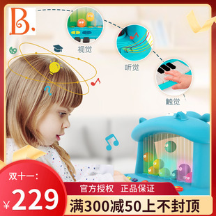 比乐B.Toys河马钢琴婴幼儿童音乐电子琴宝宝早教乐器玩具柔和灯光