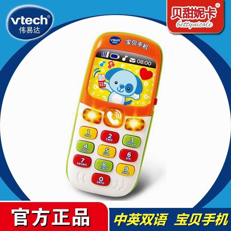 东宝区快易花电话审核被拒【加︼威信Q同号:4