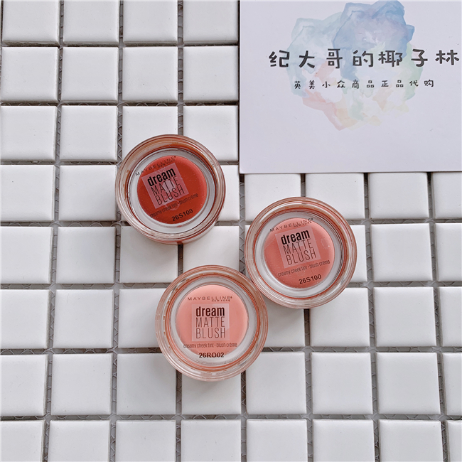 英国购美宝莲Dream Matte腮红膏梅子色10 80 30 6g满2包邮|ruв категории Косметика, краснеть/румяна - от Buy2taobao.com для оказания профессиональной услуги покупки агента Taobao