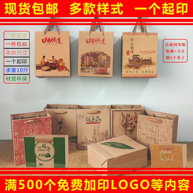 礼品袋手拎袋牛皮纸纸袋定做