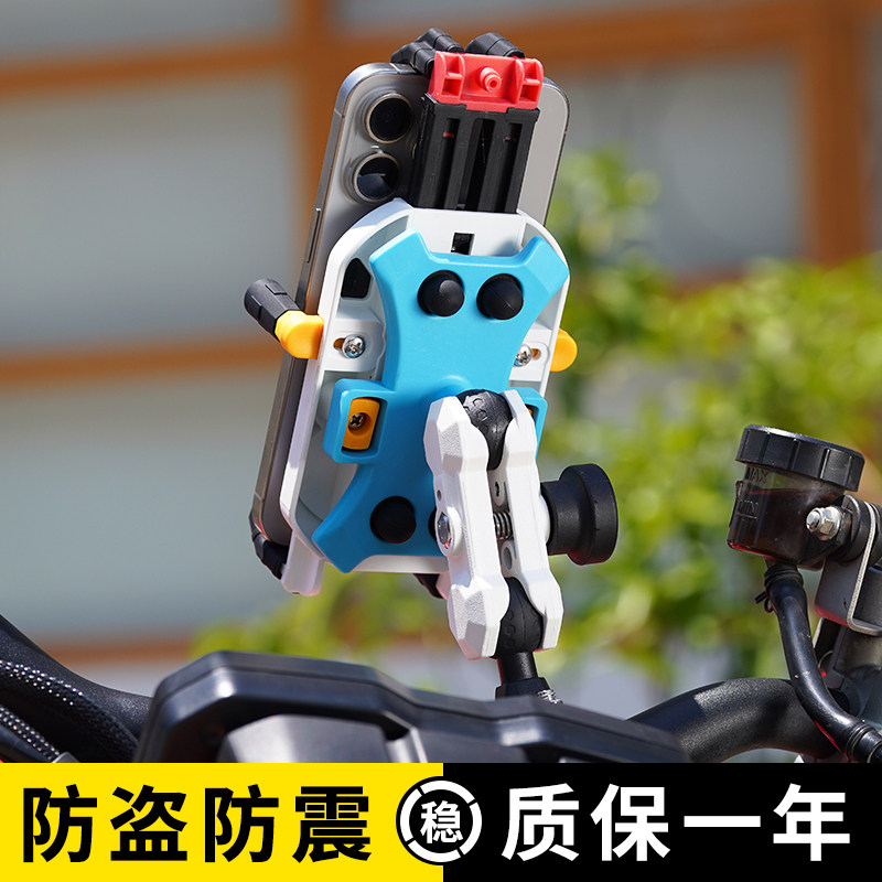 摩托车手机支架防震踏板车骑行导航支架电动车防抖减震遮阳手机架