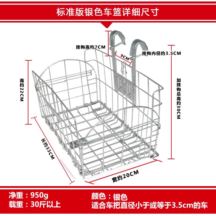 Panier pour vélo JAKROO en métal - Ref 2257508 Image 4