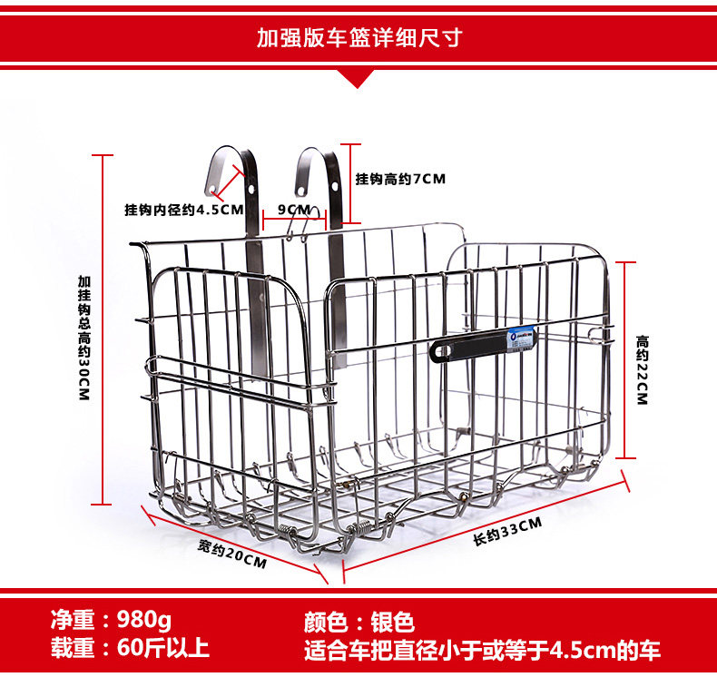 Panier pour vélo JAKROO en métal - Ref 2257508 Image 3
