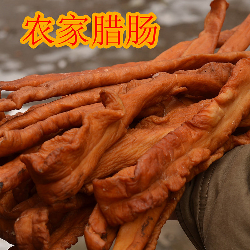 腊大肠湖南柴火烟熏猪大肠湖南特产米糠腊肥肠偏干自制腊肠250克