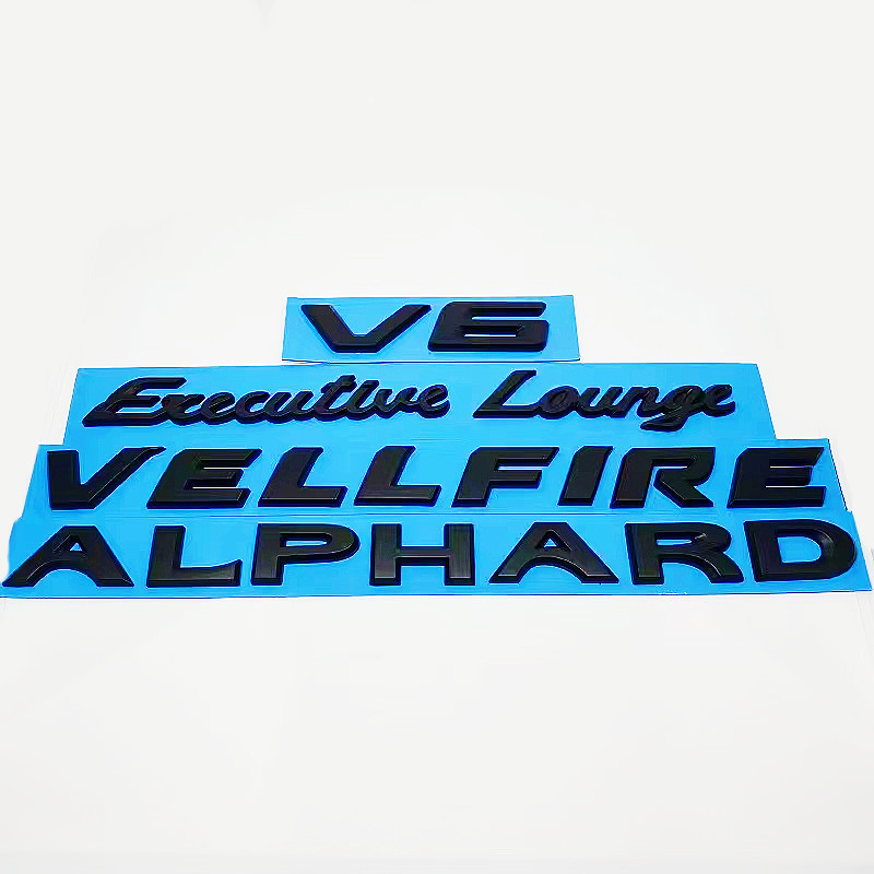 丰田威尔法埃尔法车标