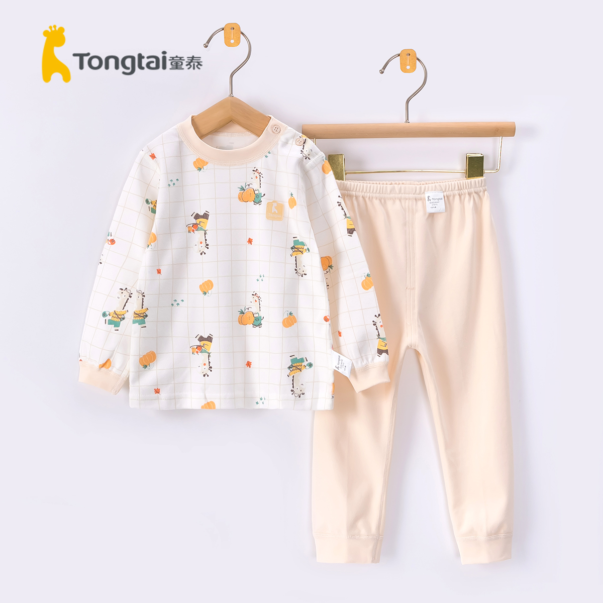 童泰四季款小孩子纯棉内衣套装