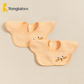 童泰新款 宝宝口水肩婴儿花朵圆形围兜加厚口水巾孩子围嘴两条装