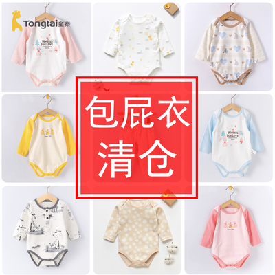 童泰四季常规款纯棉长袖三角爬服