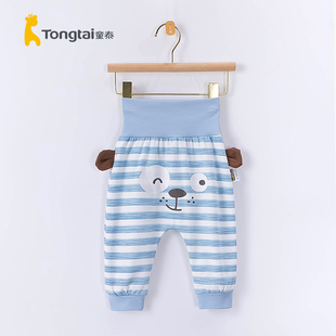 童泰春装男女宝宝单裤婴幼儿护肚高腰长裤子春夏季孩子纯棉大PP裤