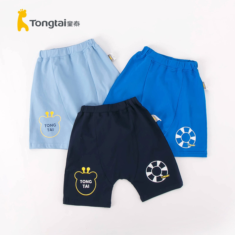 童泰夏季薄款男宝宝卡通短裤小孩子婴幼儿可爱外出哈伦裤1-6岁,童装/婴儿装/亲子装,裤子,淘宝优惠券,粉丝福利购,淘宝优惠卷