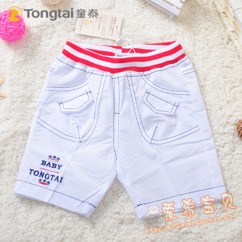 童泰夏季婴儿纯棉裤子薄款休闲运动裤裤衩夏装男女白色短裤0-1岁