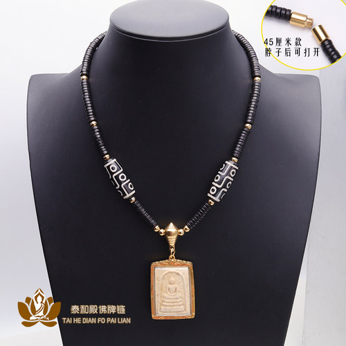 泰国佛牌椰壳九眼唐卡链