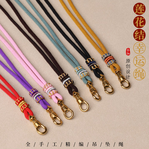 手工精编莲花结幸运绳佛牌吊坠绳