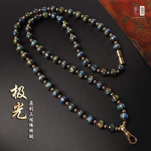 泰国佛牌链星空极夜珠链单挂三挂