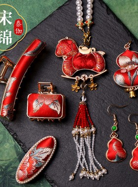 本命年宋锦项链套装首饰耳坠发夹