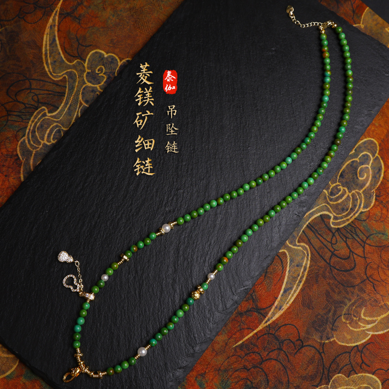 泰伽菱镁矿锁骨链项链女万能链扣葫芦古法金花朵吊坠小米珠细链子