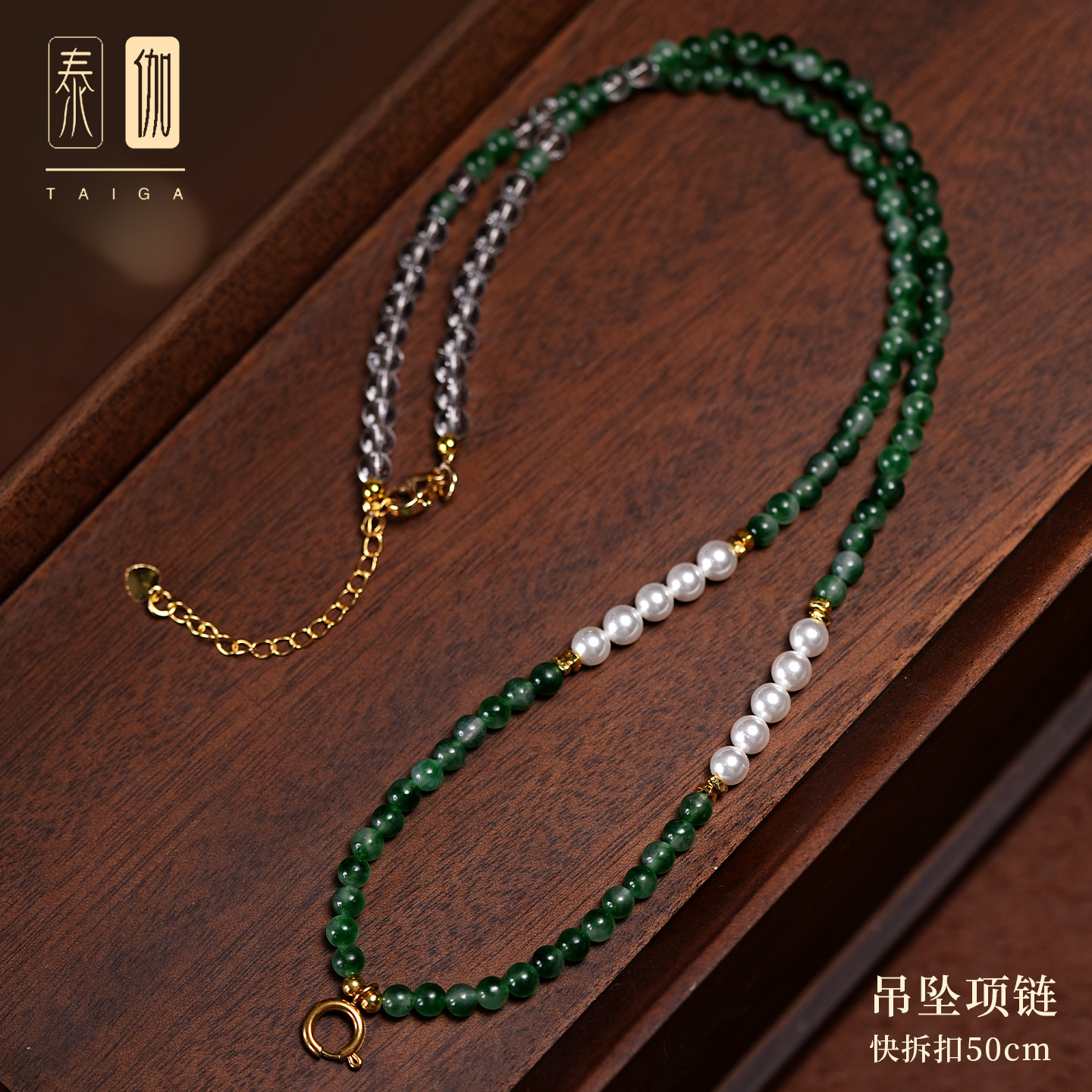 绿玉髓细款佛牌链子唐卡吊坠挂链图片