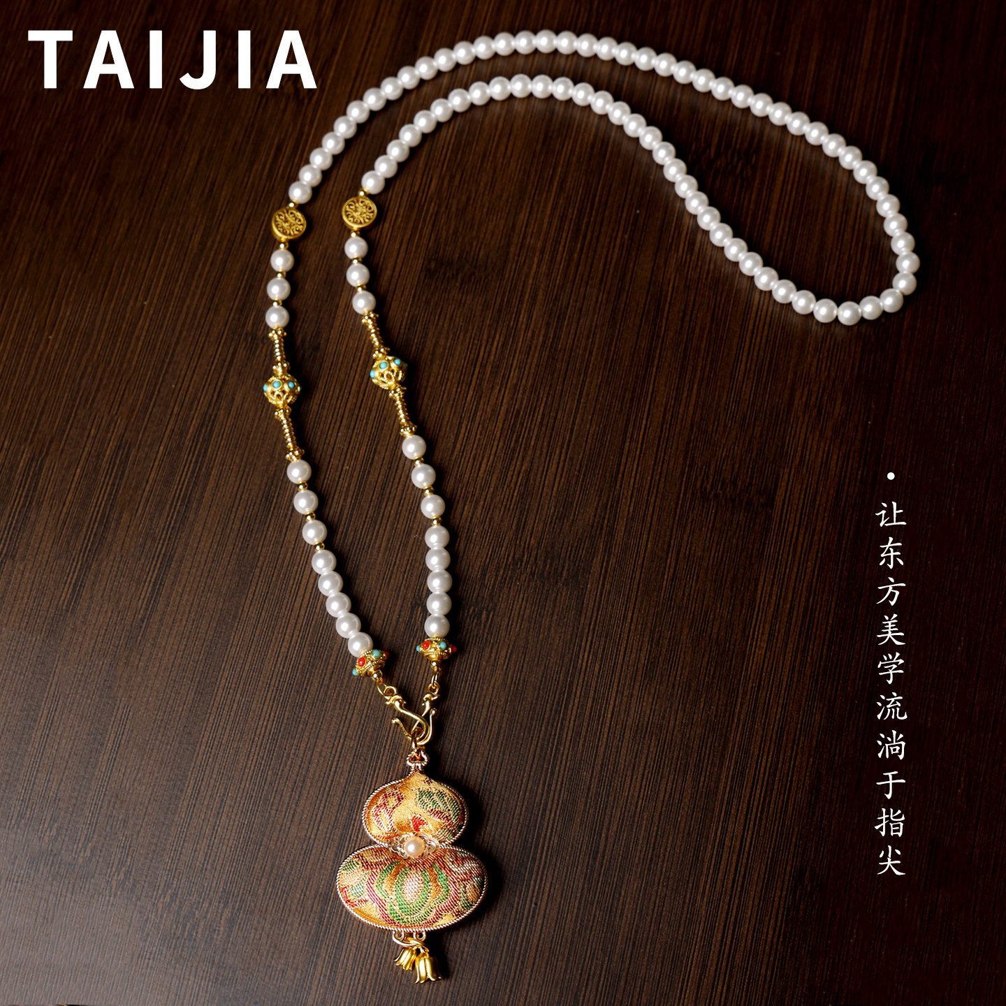 非遗手工宋锦葫芦吊坠珍珠贝项链古风旗袍汉服配链配饰新中式国潮,饰品/流行首饰/时尚饰品新,项链,淘宝优惠券,粉丝福利购,淘宝优惠卷