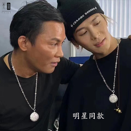 泰伽钛钢王嘉尔同款钛钢链男女