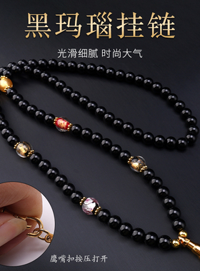 泰伽佛牌链黑玛瑙吊坠项链男女