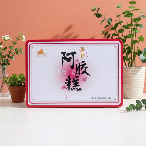 女人补气血养生滋补东阿胶阿糕