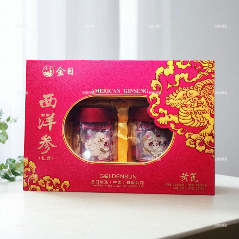 金日牌西洋参片100g/136g/200g原产美国进口花旗参切片礼盒正宗