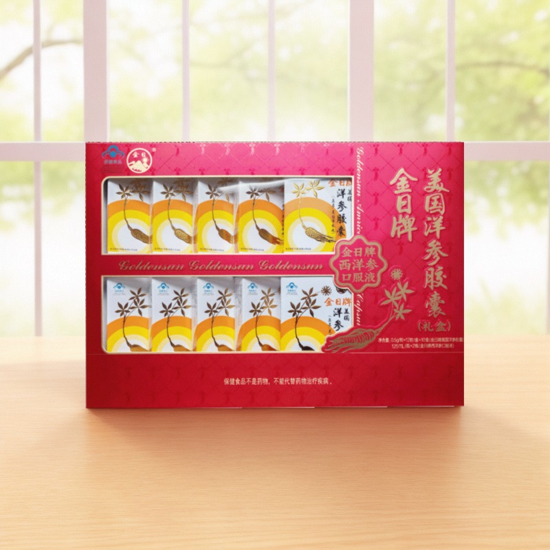 送口服液金日美国洋参丸中秋礼盒