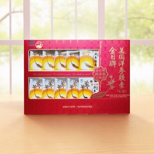 金日牌美国洋参胶囊红洋参丸礼品盒装西洋参口服液参片花旗参正品