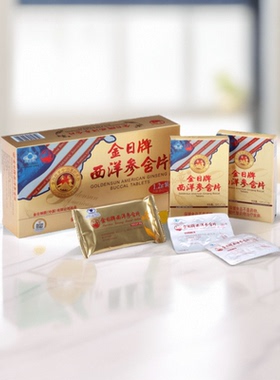 72含片金日牌西洋参含片 1.2g/片*12片/盒*6盒大含量花旗参