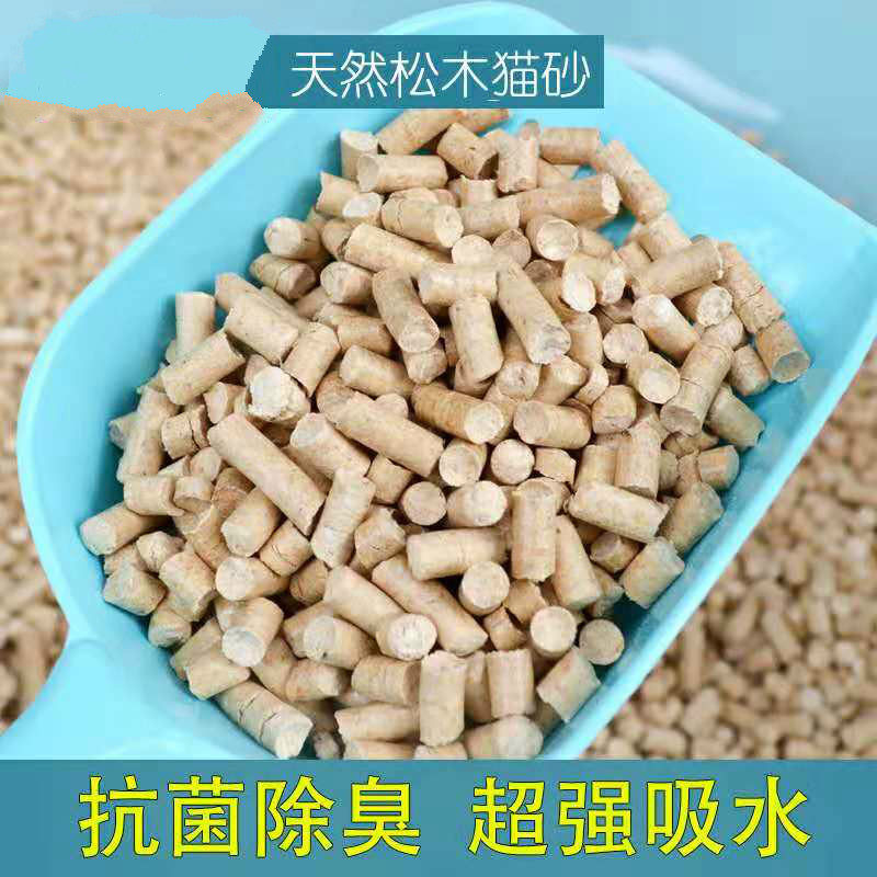 超强除臭瞬间吸水猫砂全国包邮