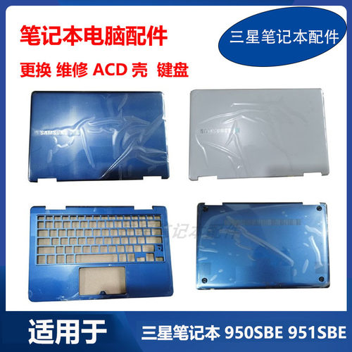 适用于 三星 笔记本 NP 930SBE 931SBE 键盘 A壳 C壳 D壳 外壳