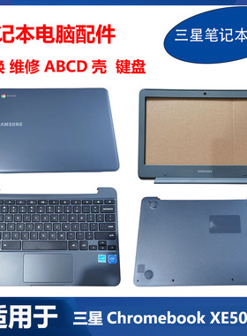 适用三星笔记本Chromebook XE501C13键盘A壳B壳C壳D壳BA98-01573A