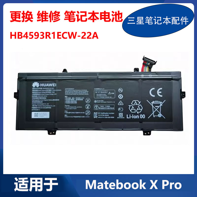 华为 Matebook X Pro Machd-wfe9q笔记本原装电池HB4593R1ECW-22A