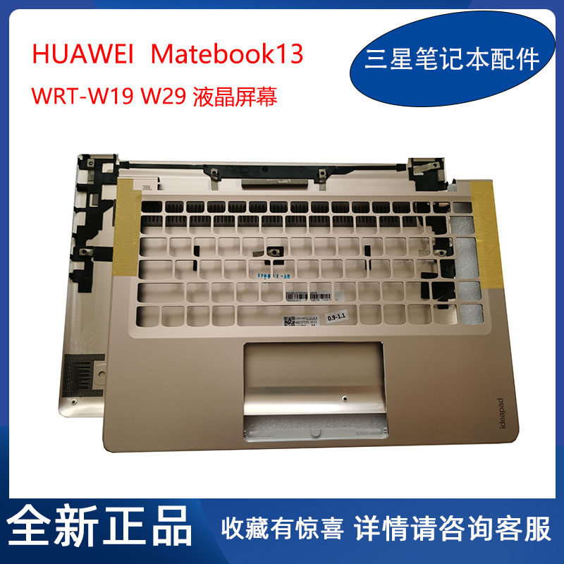 全新 联想 笔记本 ideapad 710s-13ikb  a壳 d壳 触摸板 原装外壳