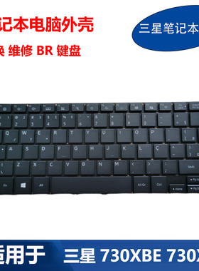 全新 三星 笔记本电脑 NP730XBE 730XBV C壳 原装 键盘 BR KR US