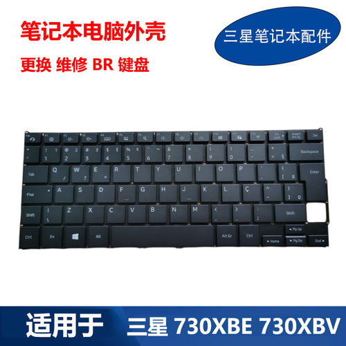 三星NP730XBE730XBV原装键盘