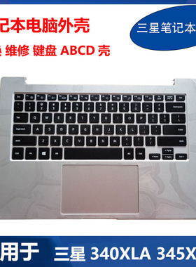 BA98-03095A 02964A 三星笔记本 NP340XLA 345XLA 键盘B壳C壳D壳
