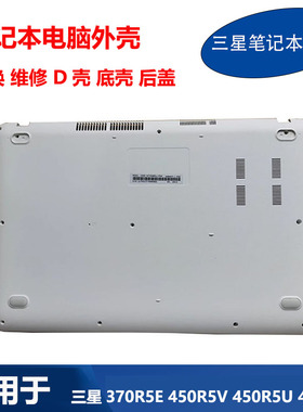 适用 三星笔记本 370R5E 470R5E 450R5V 450R5J 键盘 B壳CD壳外壳