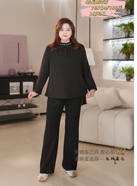 【现货仅上衣】PWD32592 冬季显瘦加绒钉珠长袖打底大码女装