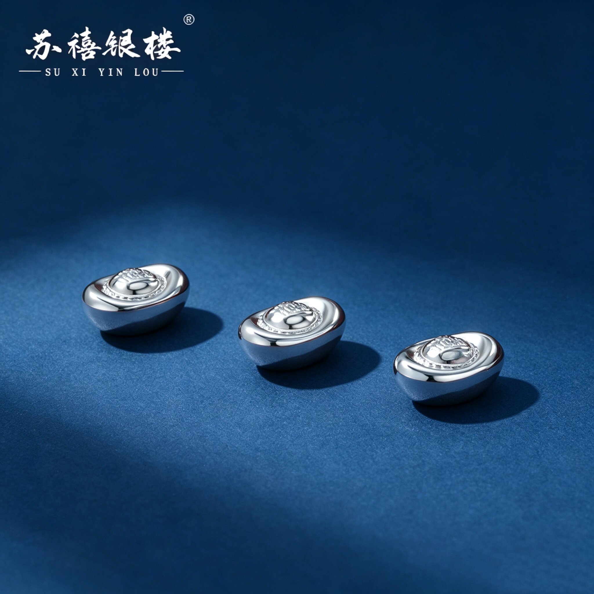 苏禧银楼足银S999足银小元宝