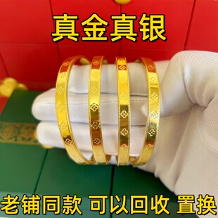 老铺同款水贝黄金手镯金包银四叶草镯子女幸运草手环实心情人礼物