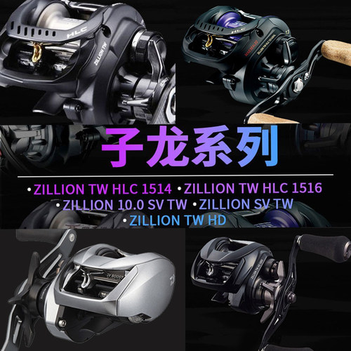2022款DAIWA达瓦ZILLION子龙水滴轮1516达亿瓦1514淡水海钓路亚轮